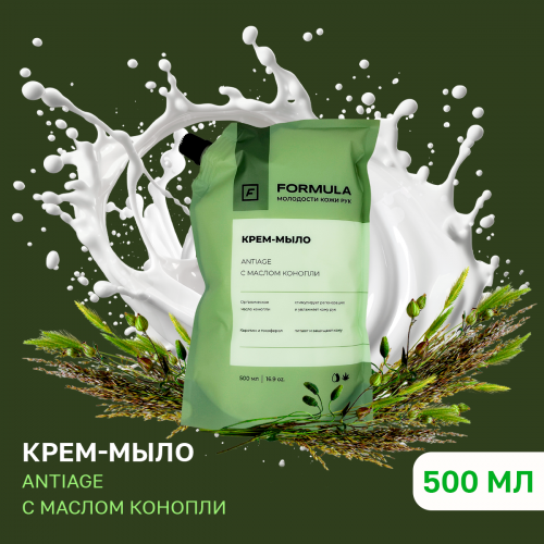 Крем-мыло antiage с маслом конопли, 500ml (мягкая упаковка)